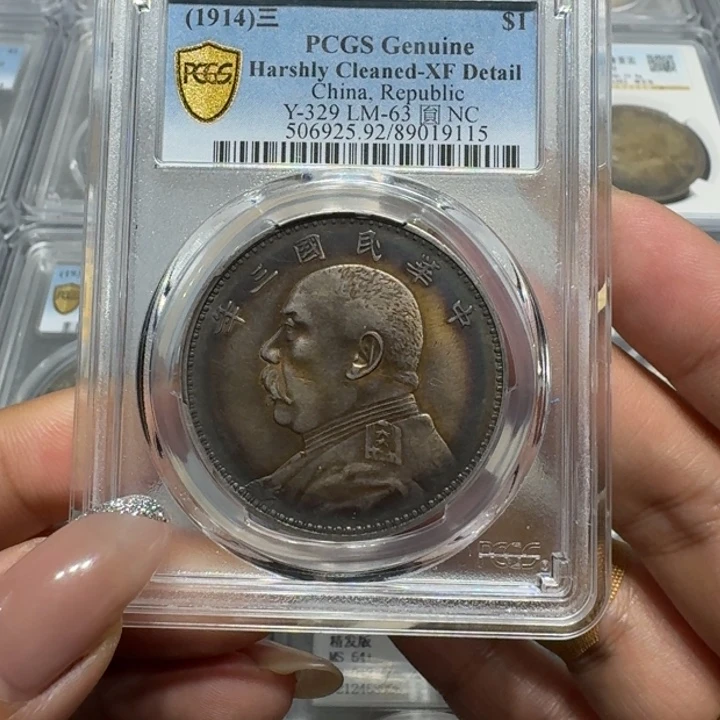 银9115p盒评分三年大头佳利精选