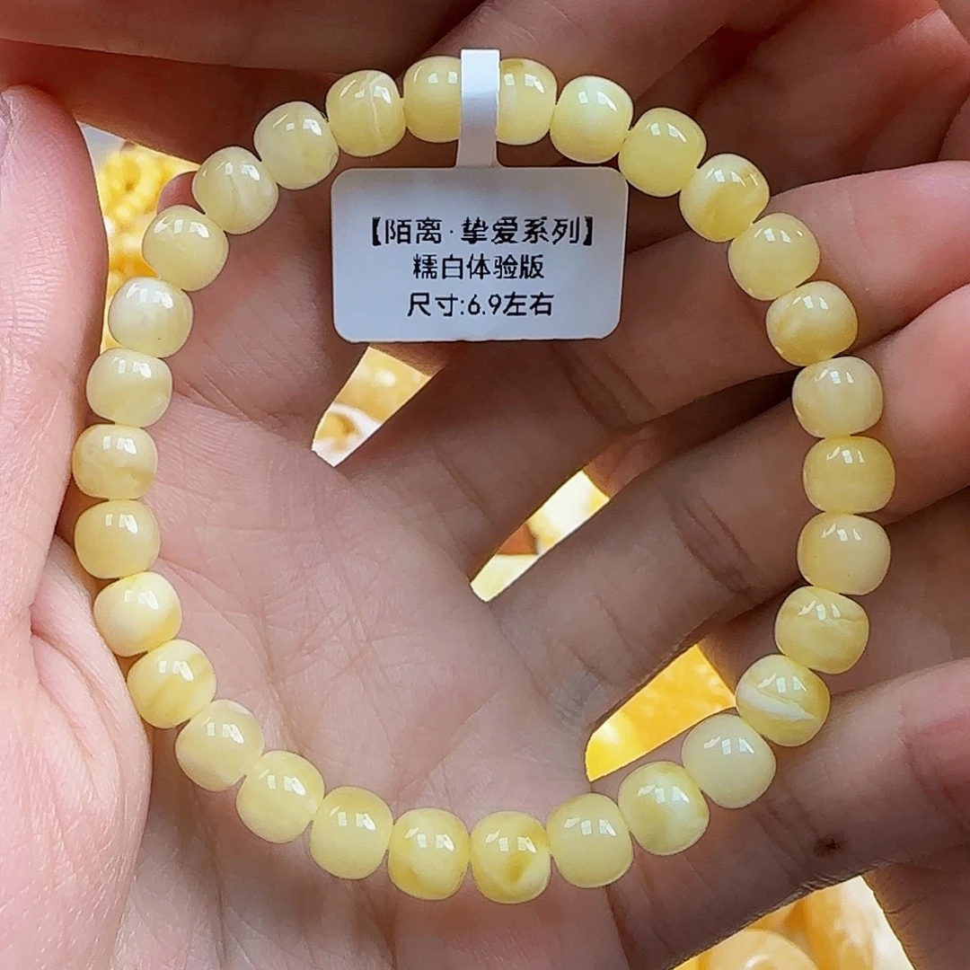 蜜蜡未镶嵌珠宝奇石