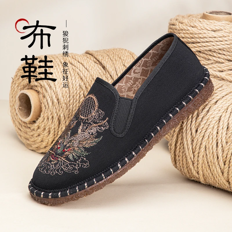泰和源老北京布鞋秋季新款男国潮精致刺绣民族风舒适休闲中式布鞋