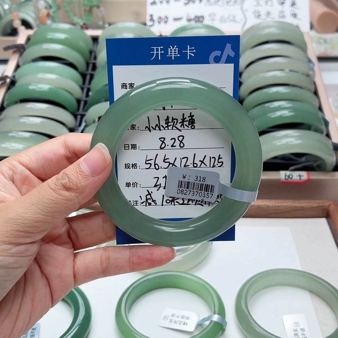 小***糖未镶嵌手镯石英质玉