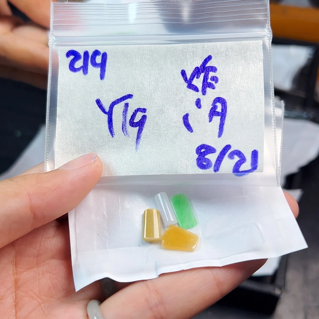 【闪购商品】定制翡翠未镶嵌