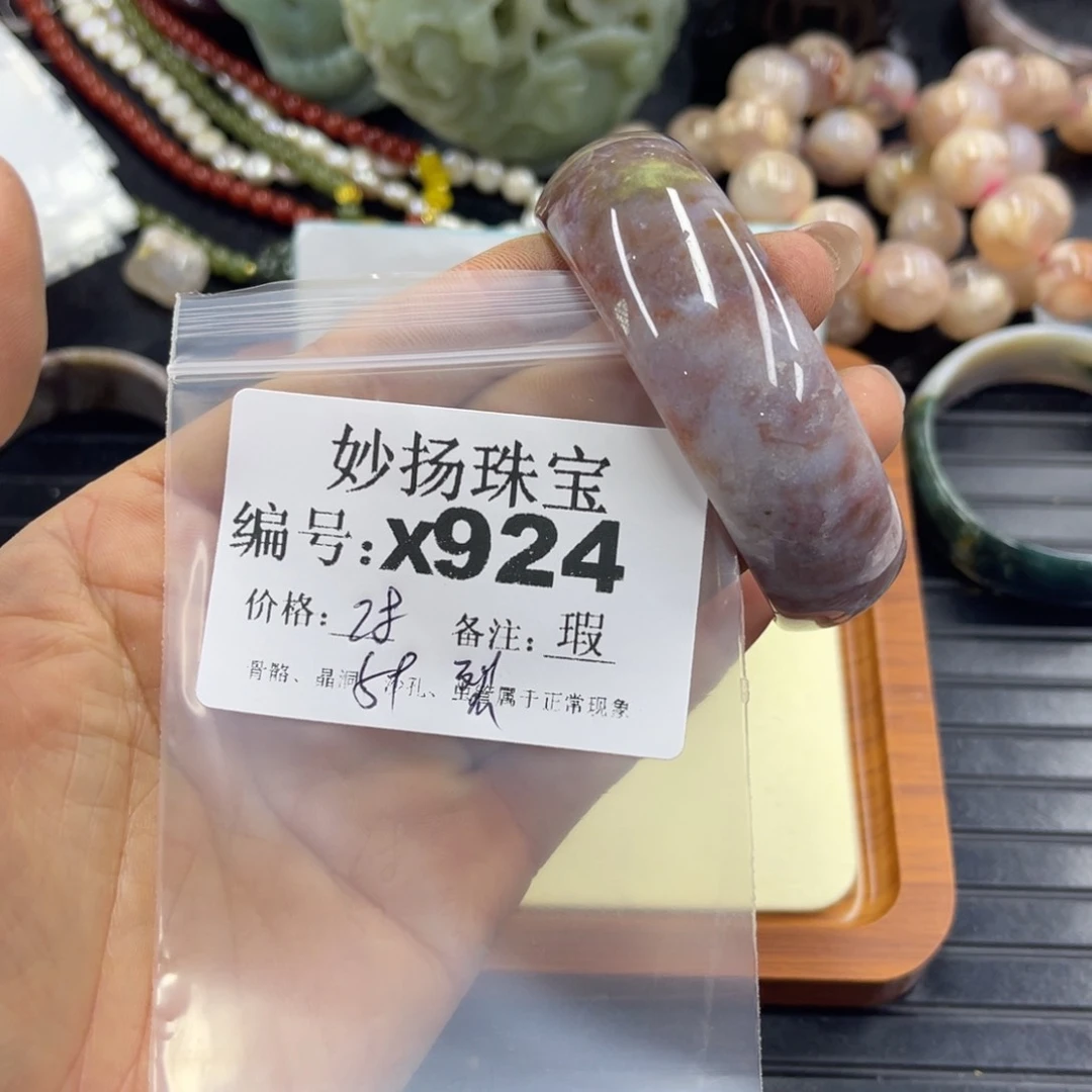 合金默认有裂石英质玉用**里