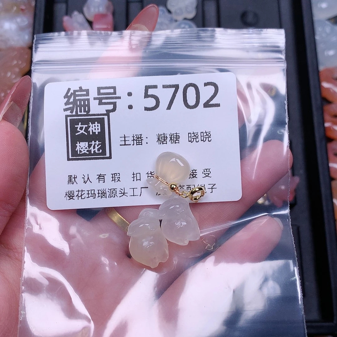 玛瑙/玉髓颈饰合金甜*