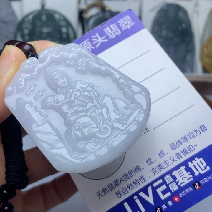 翡翠未镶嵌挂件翡翠
