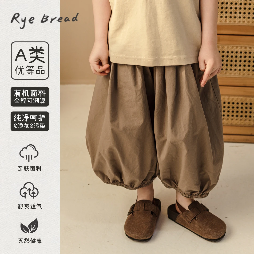 ryebread/黑面包童装 韩系男小童纯色宽松百搭休闲裤 5夏