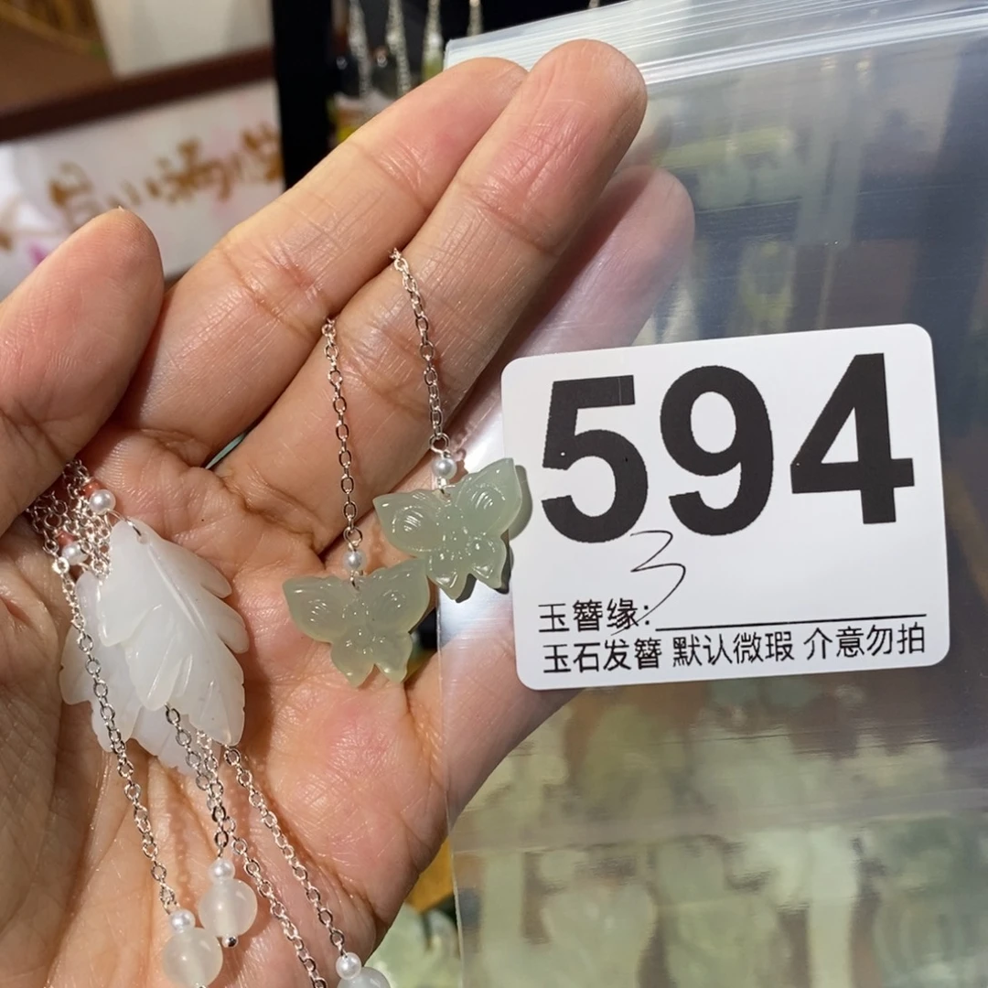 兜****蛇纹石玉未镶嵌发饰