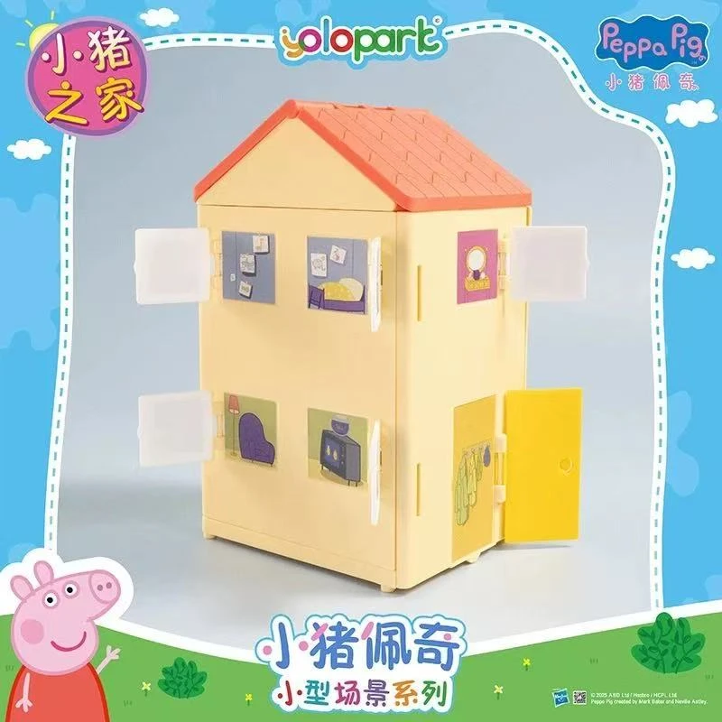 粉色吹风筒佩PQ 小猪佩奇场景,遥控车,迷你场景,日记 大合集