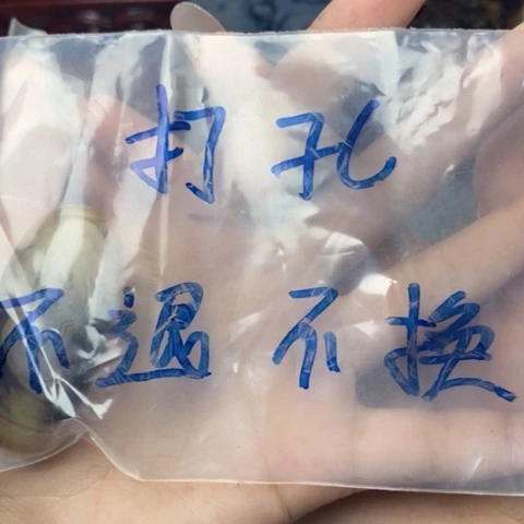 未镶嵌玛瑙/玉髓珠宝奇石用****1
