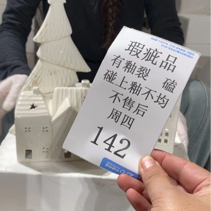 【闪购商品】摆件过*多陶瓷摆件瑕疵特卖