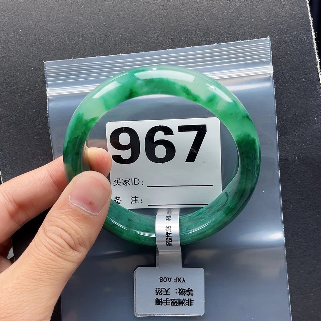 未镶嵌手镯石英质玉（非洲翠）61圈口967