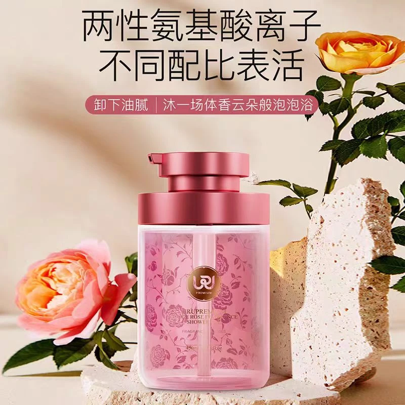 乌露香氛沐浴露抚平毛糙干爽舒适2342