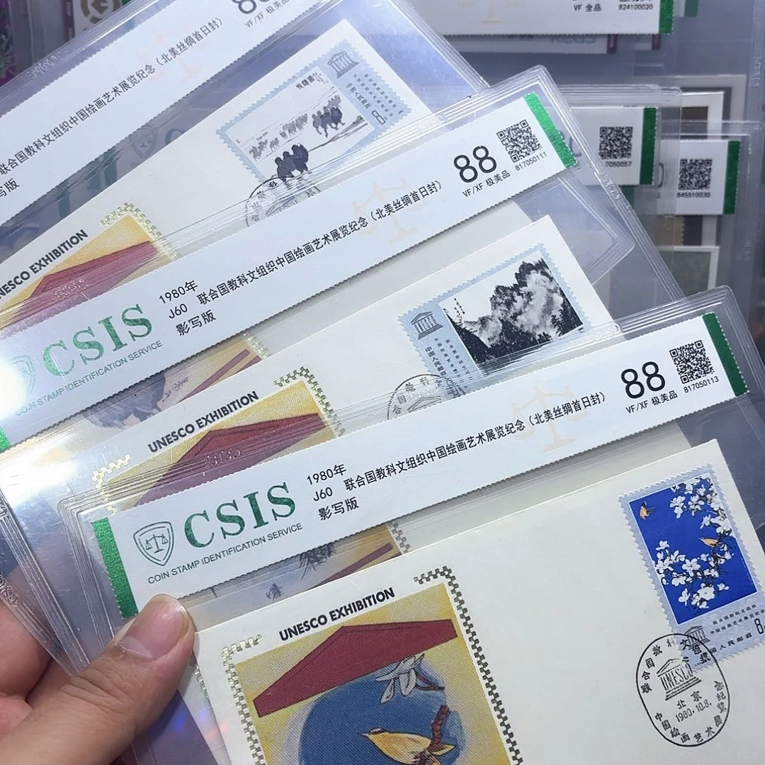 J60套票北美封信泰88片