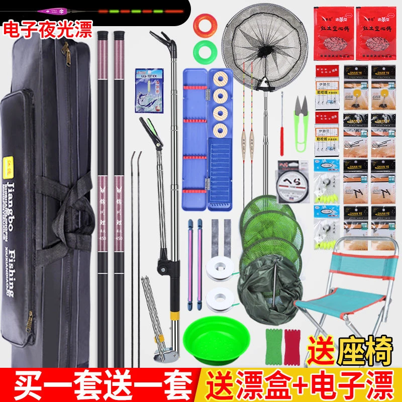 鱼竿手竿钓鱼竿全套整鱼杆手杆鱼竿大物渔具装备套装钓鱼套装全套