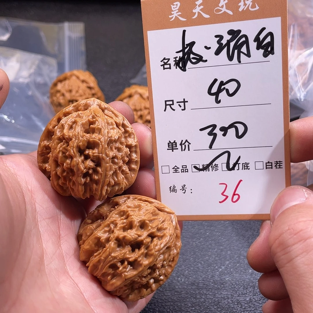 文玩核桃把件文玩核桃36