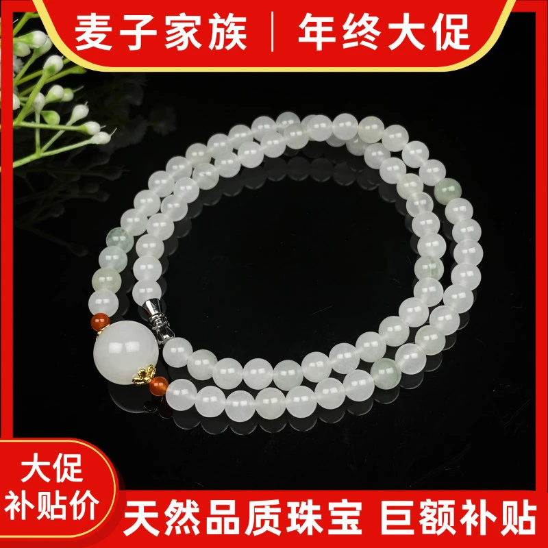 【麦子家族年终大促】天然天山翠5-6项链百搭礼物送礼 D3167