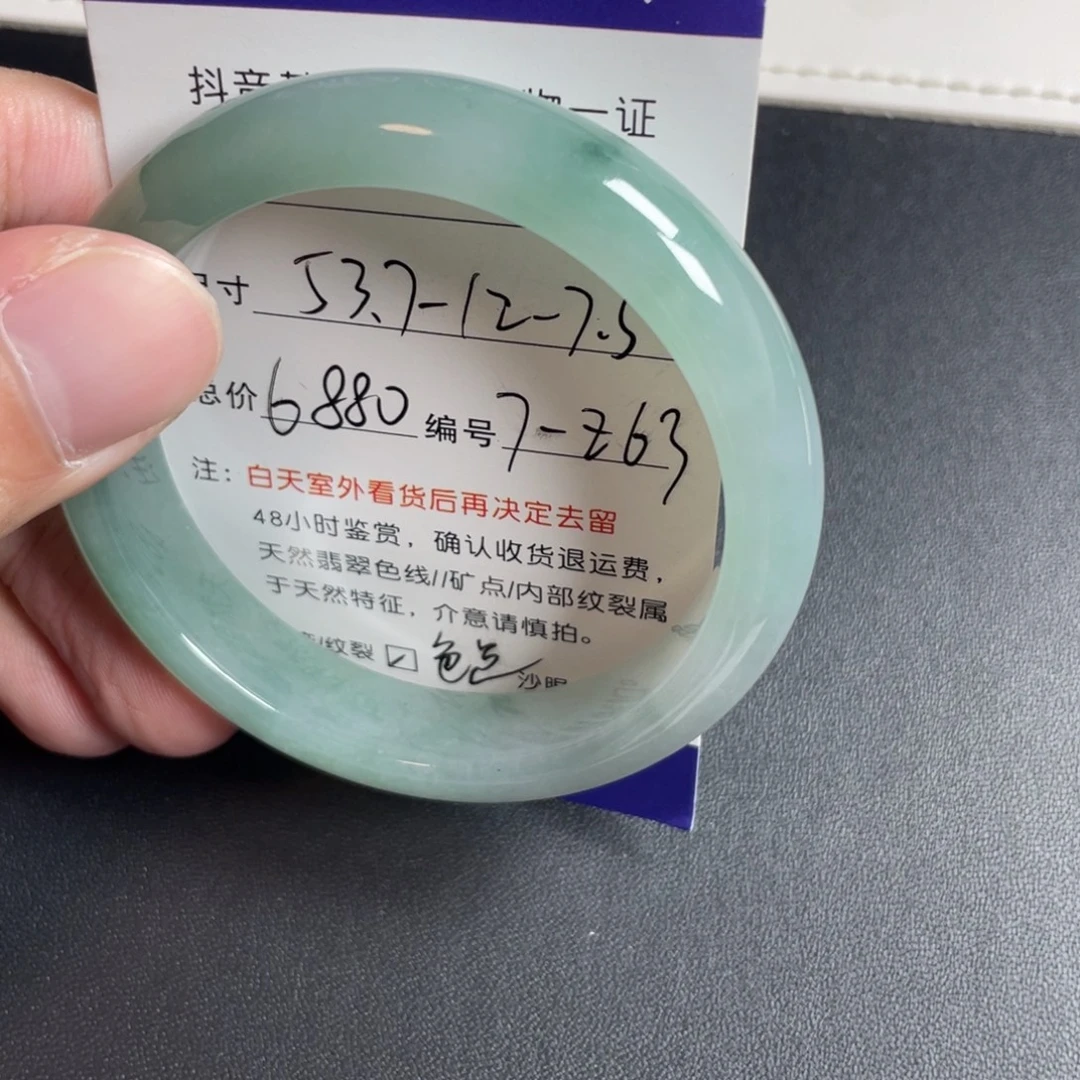 翡翠未镶嵌手镯翡翠