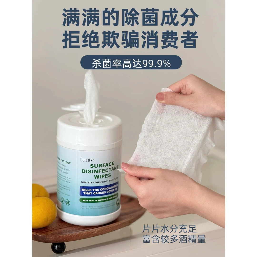 K251859 桶装表面消毒湿巾 180抽