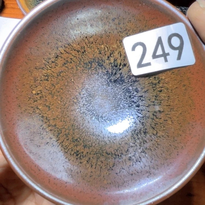茶盏249参加活动有奖获得