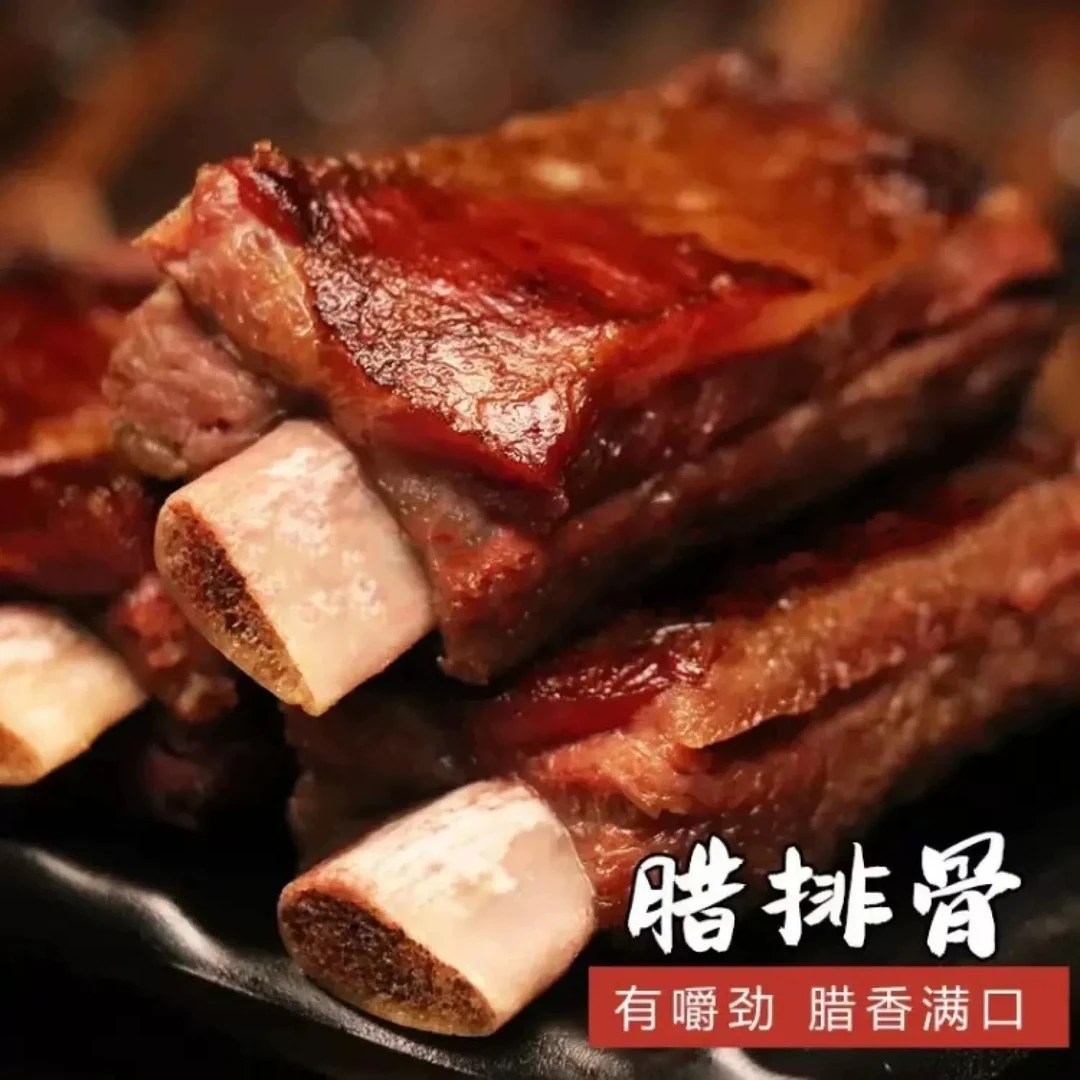 【腊排骨现称】现称腊排骨腊肉湖北恩施柴火烟熏腊猪蹄四川贵州特产