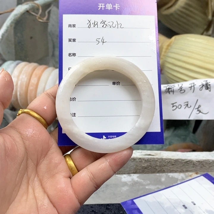 石英质玉手镯未镶嵌独**忆