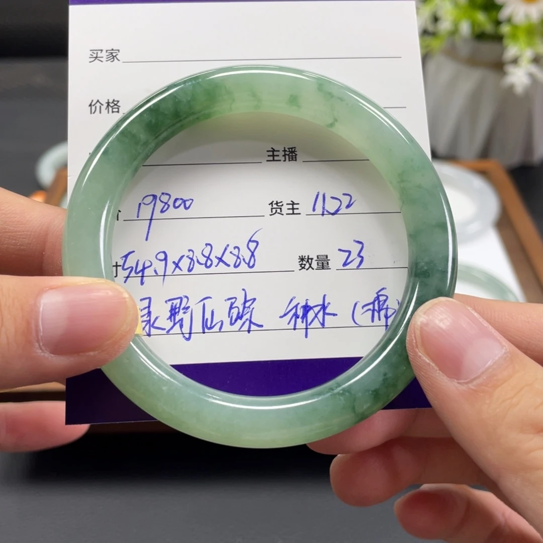 翡翠未镶嵌手镯十七推荐23