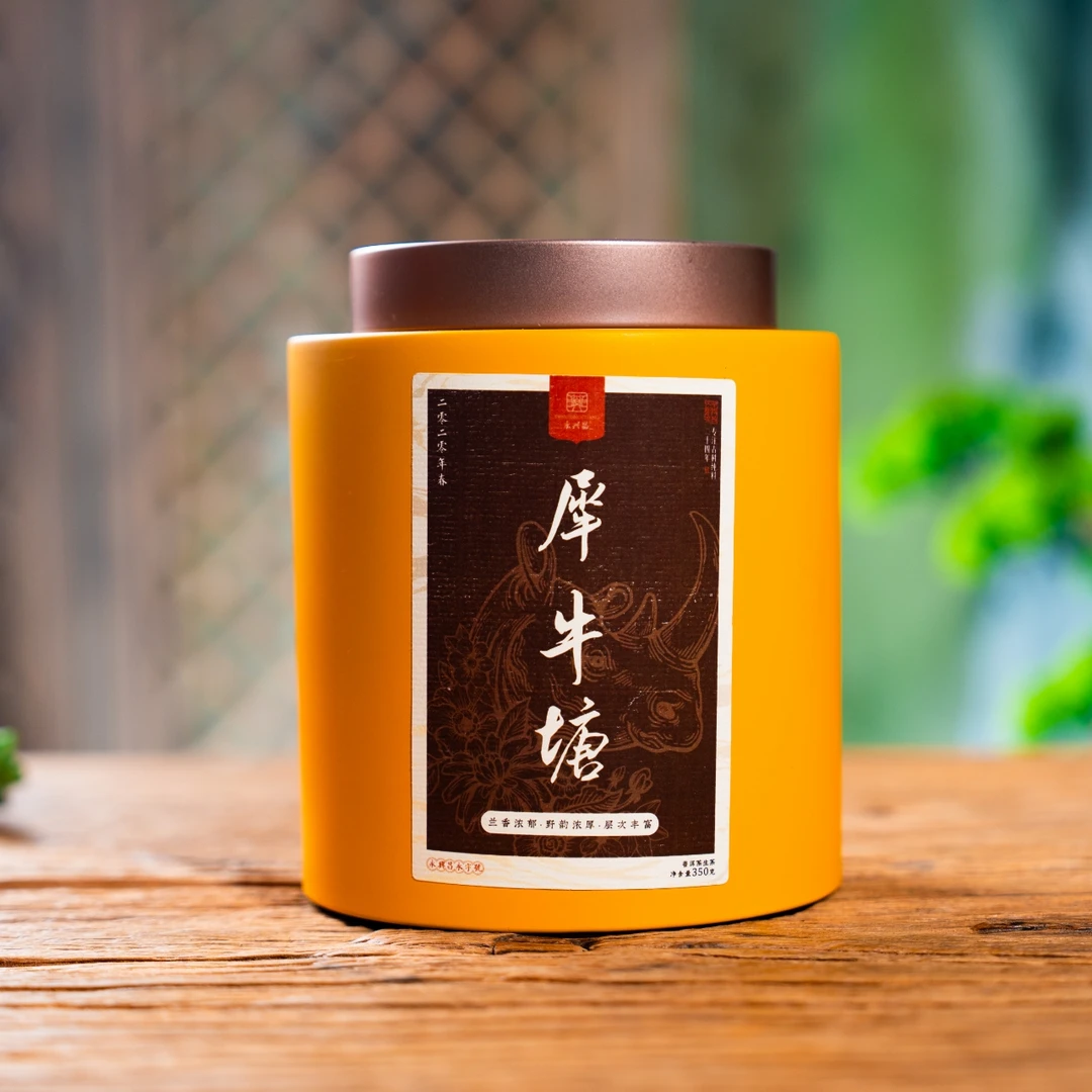 【四周年庆】2020帕沙犀牛塘龙珠350g 普洱茶 生茶