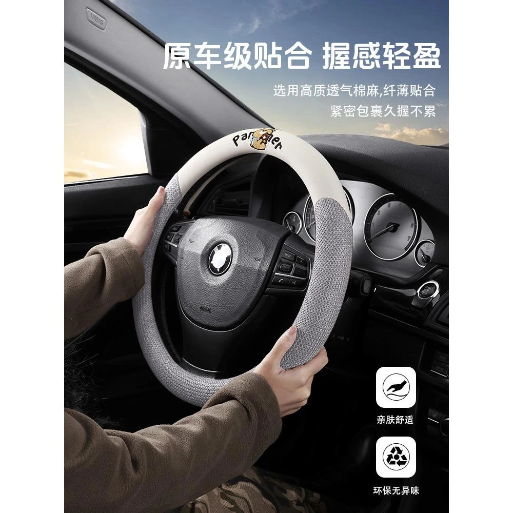 适用于长安cs75plus糯玉米逸动plus四季通用亚麻cs55plus方向盘套