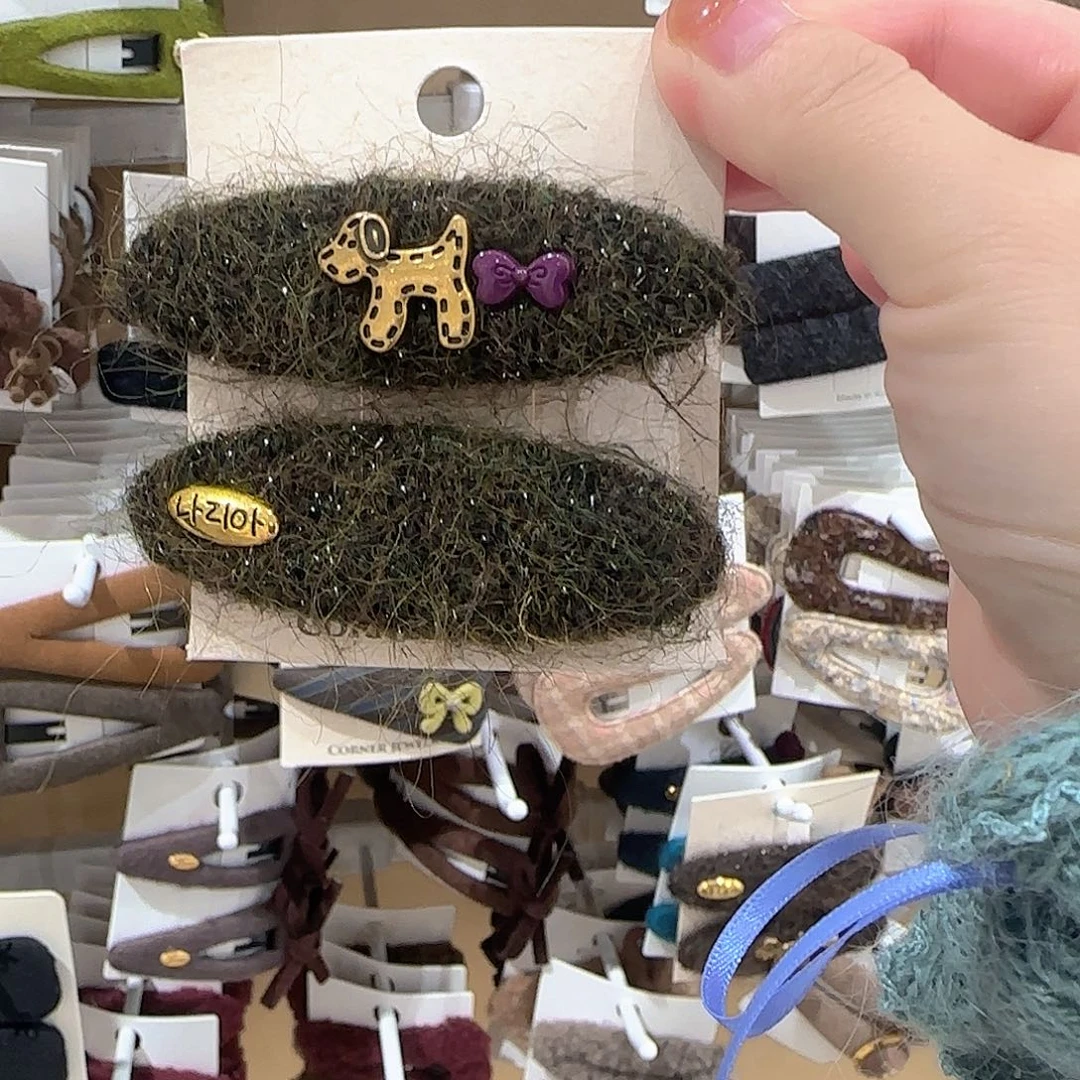 皮质非金属毛毛压夹