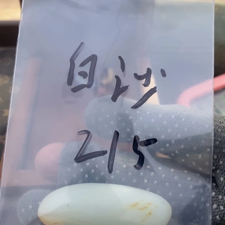 鹤**沙和田玉精品精品料