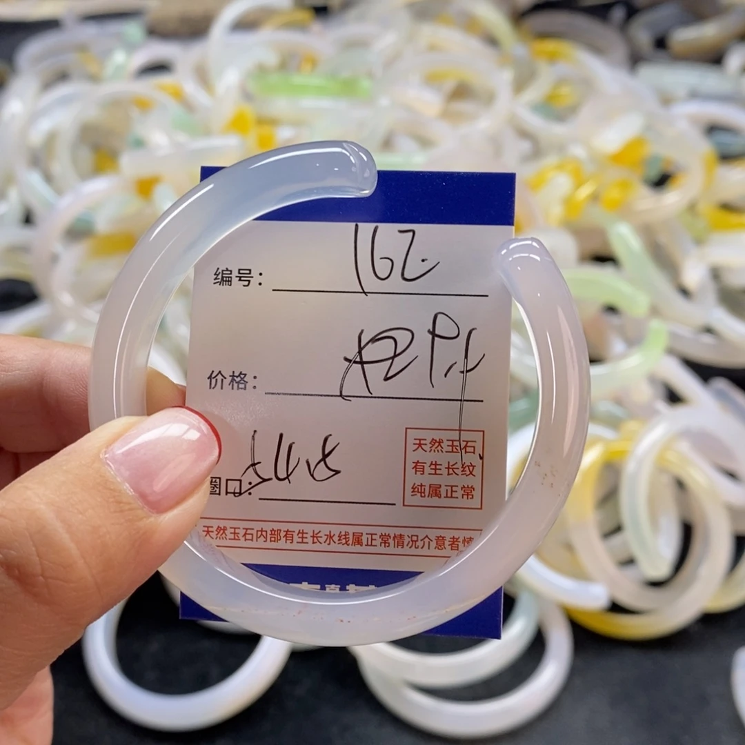 手镯玛瑙/玉髓未镶嵌162