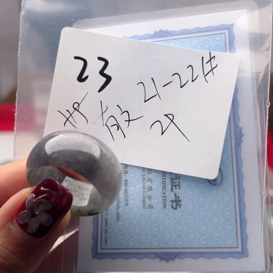 翡翠戒指未镶嵌天**8我