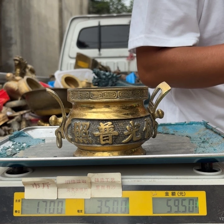 905 铜器物品理性消费