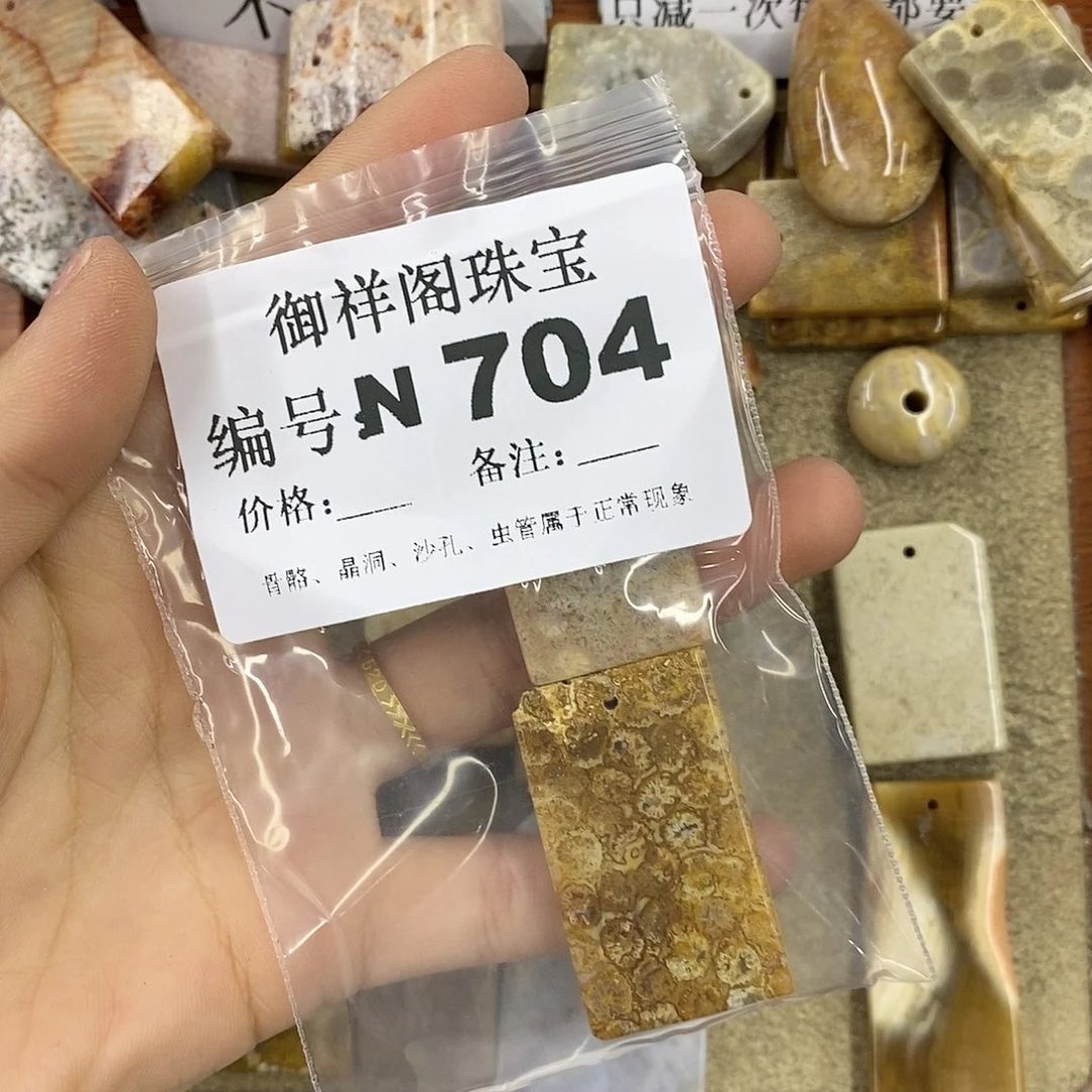 石英质玉吊坠(不含链)足银镀金镶嵌Z**澍