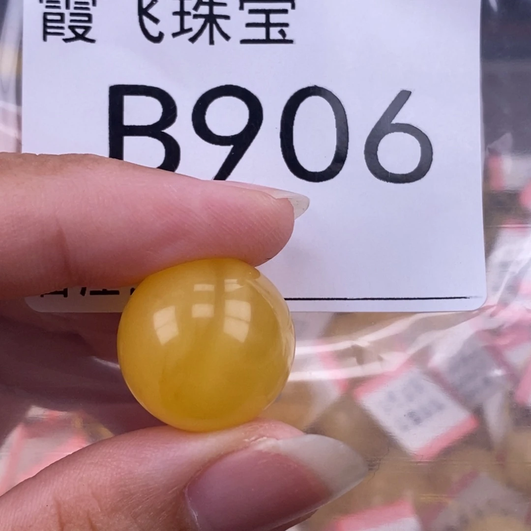 琥珀未镶嵌珠宝奇石17.7