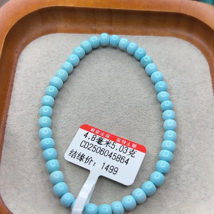 未镶嵌绿松石手串