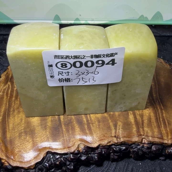 青田石2.6青田石雕厂家直销