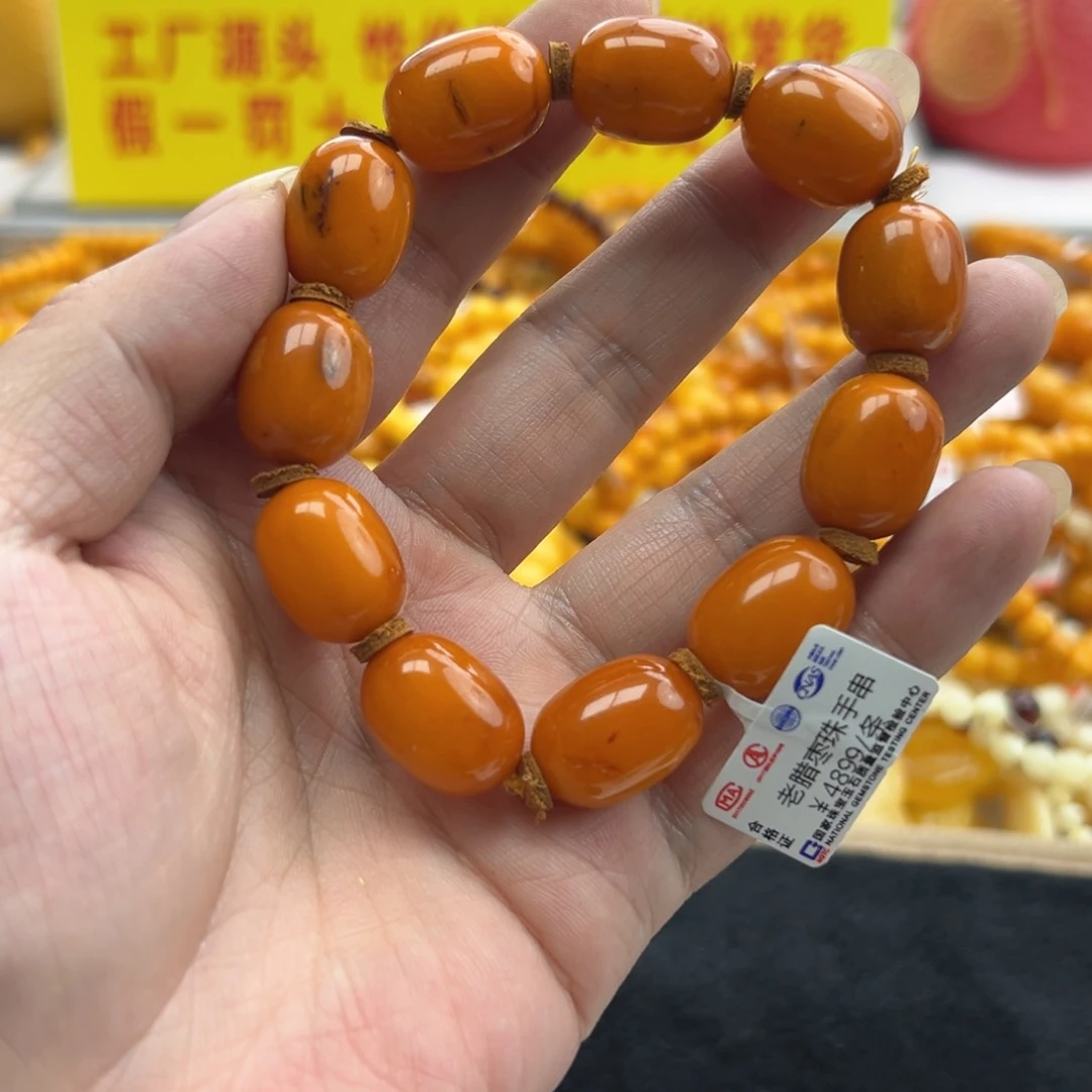 琥珀珠宝奇石未镶嵌