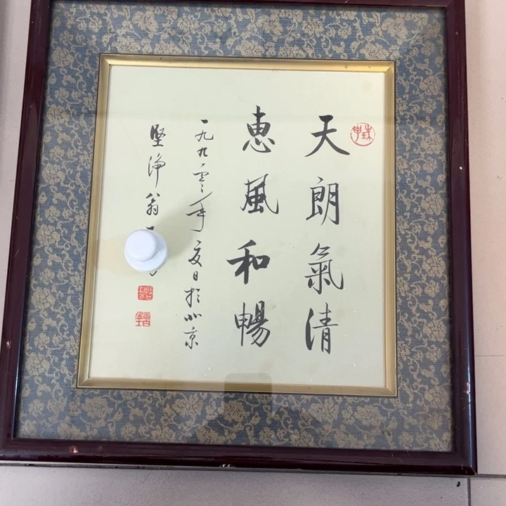 年画作品专拍链接
