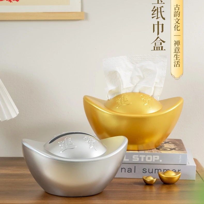 【新疆包邮】新年创意简约款仿真金元宝纸巾盒家用摆件