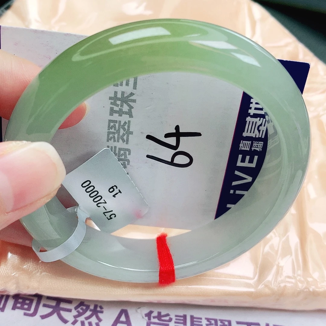 未镶嵌手镯翡翠缅甸天然A货翡翠手镯