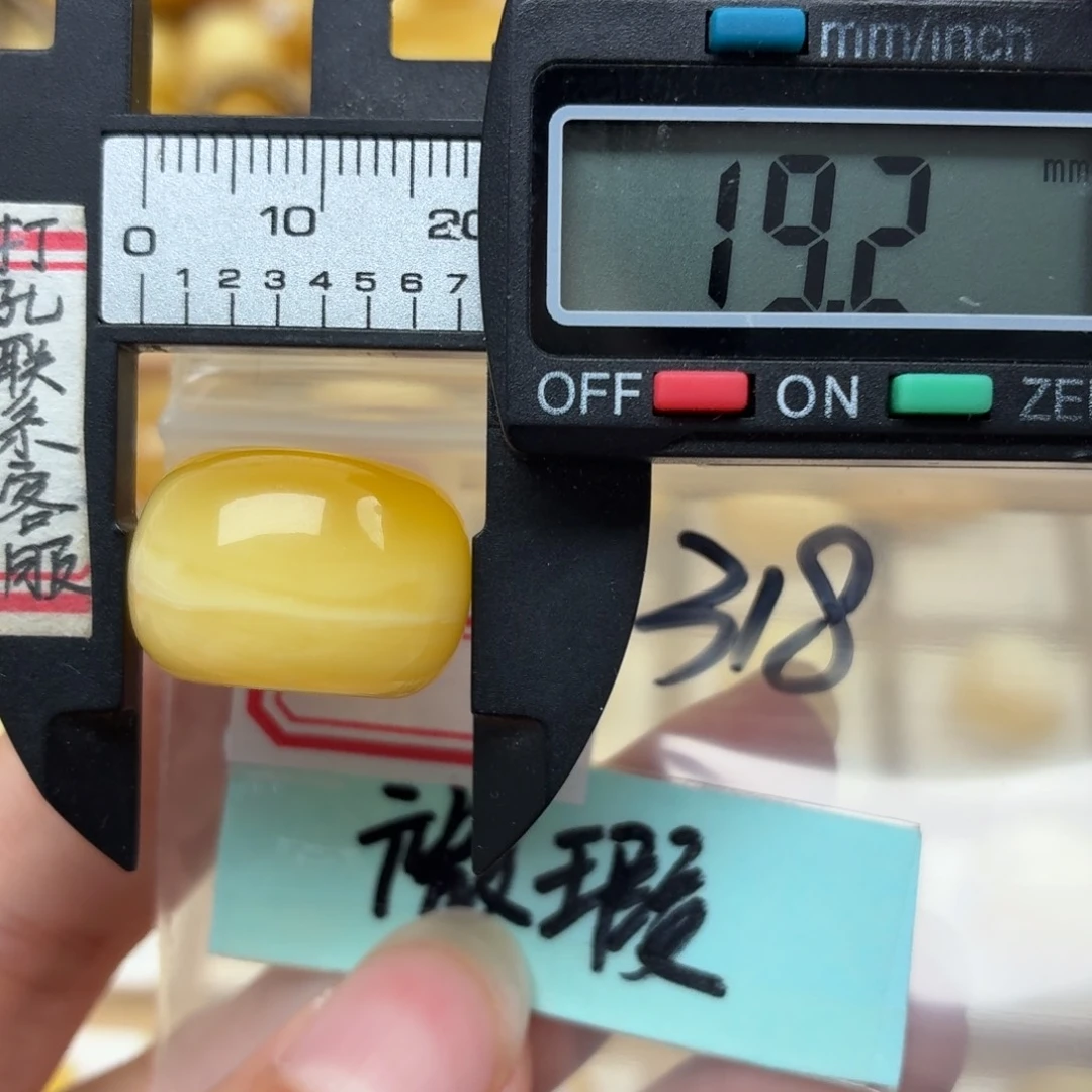 未镶嵌蜜蜡裸石微瑕