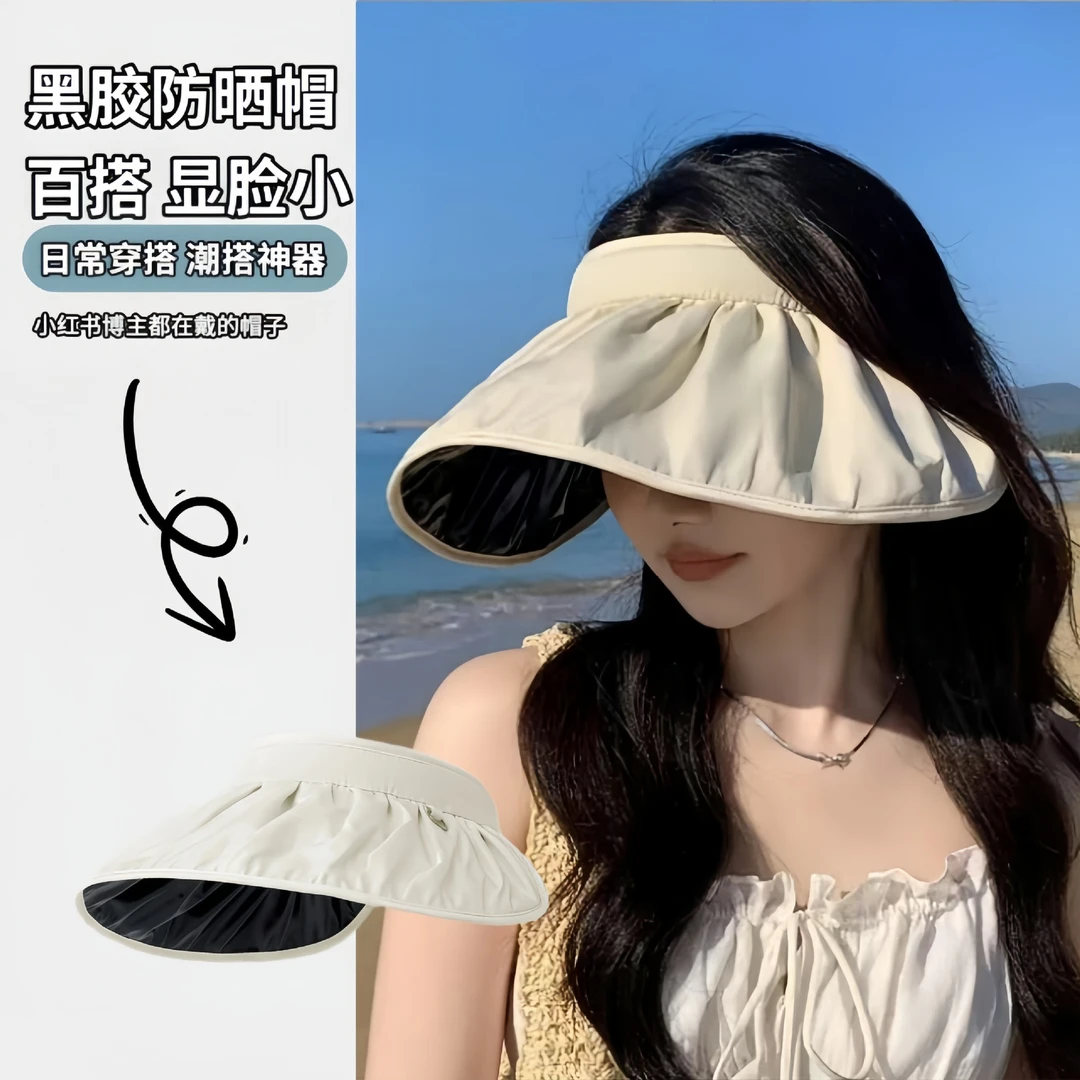 新款时尚防晒帽女夏季遮阳防紫外线空顶帽大帽檐遮阳户外骑车帽子