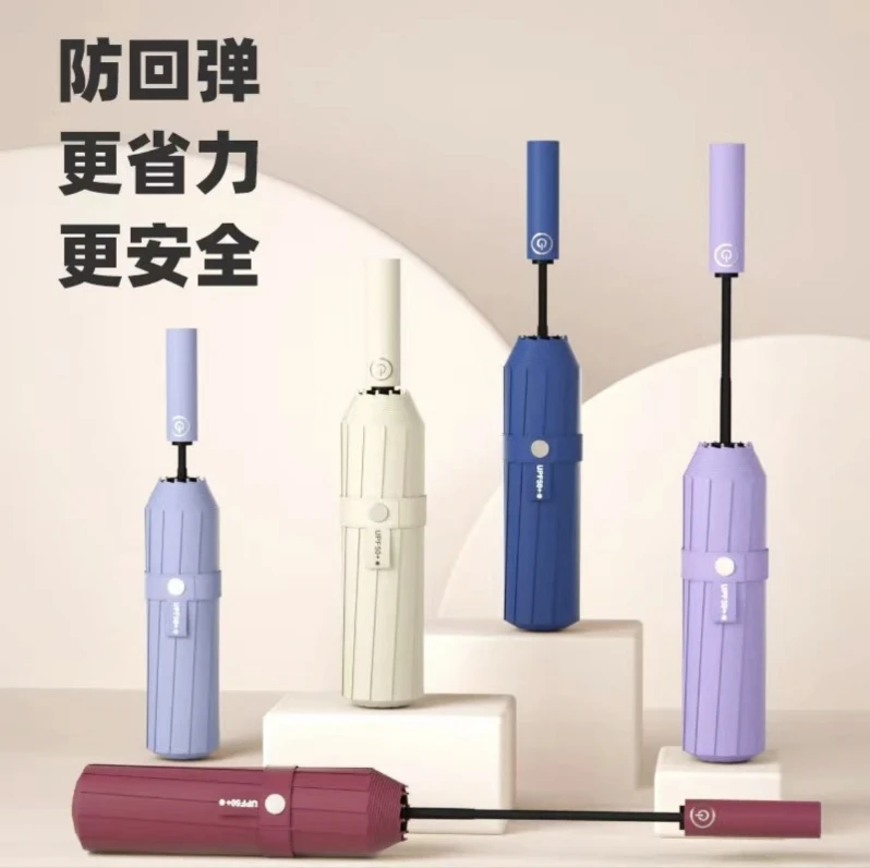 【节节收安全防回弹168骨全自动】黑胶防晒防紫外线晴雨两用伞