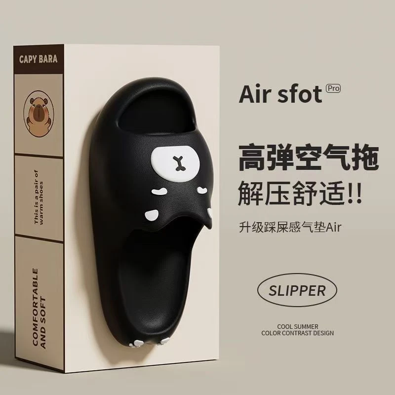 网红卡通卡皮巴拉新款拖鞋男女同款居家室外可穿防水防滑厚底EVA