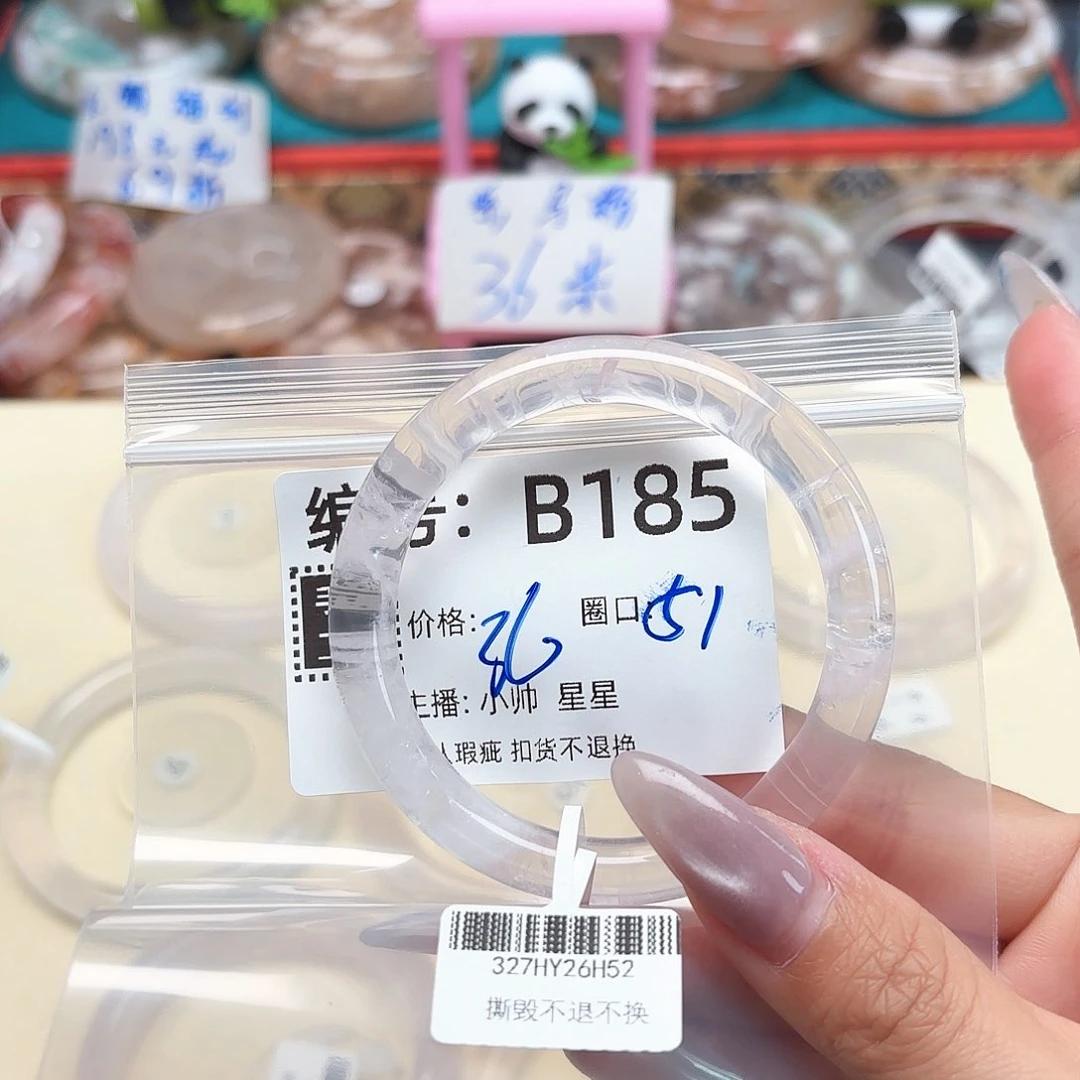 石英质玉手镯合金皮****猫