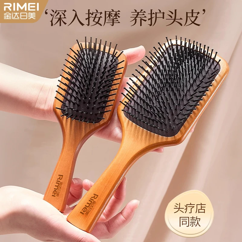 金达日美木梳子气垫梳子气囊梳女士长发专用头皮经络按摩头部蓬松