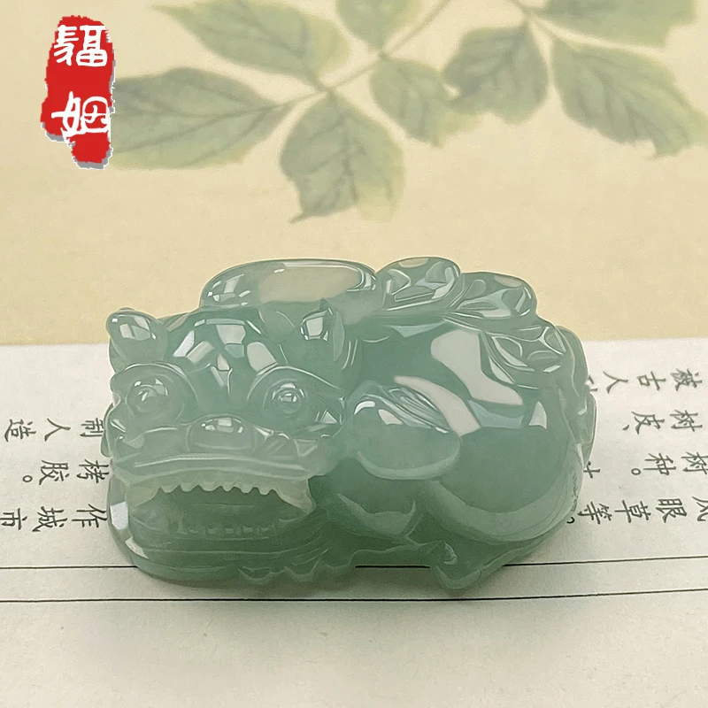 福姻翡翠霸王貔貅吊坠玉貔貅天然A货挂件带证书缅甸