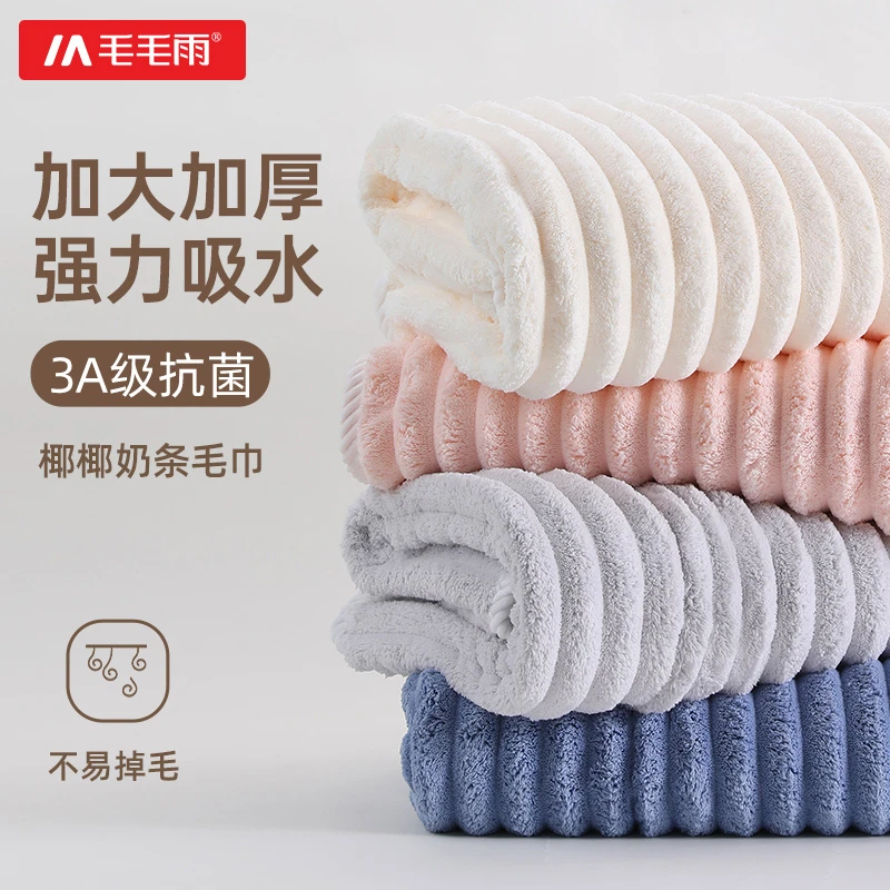 【“粽”情放价】椰椰奶条毛巾高颜值糖果条吸水柔软