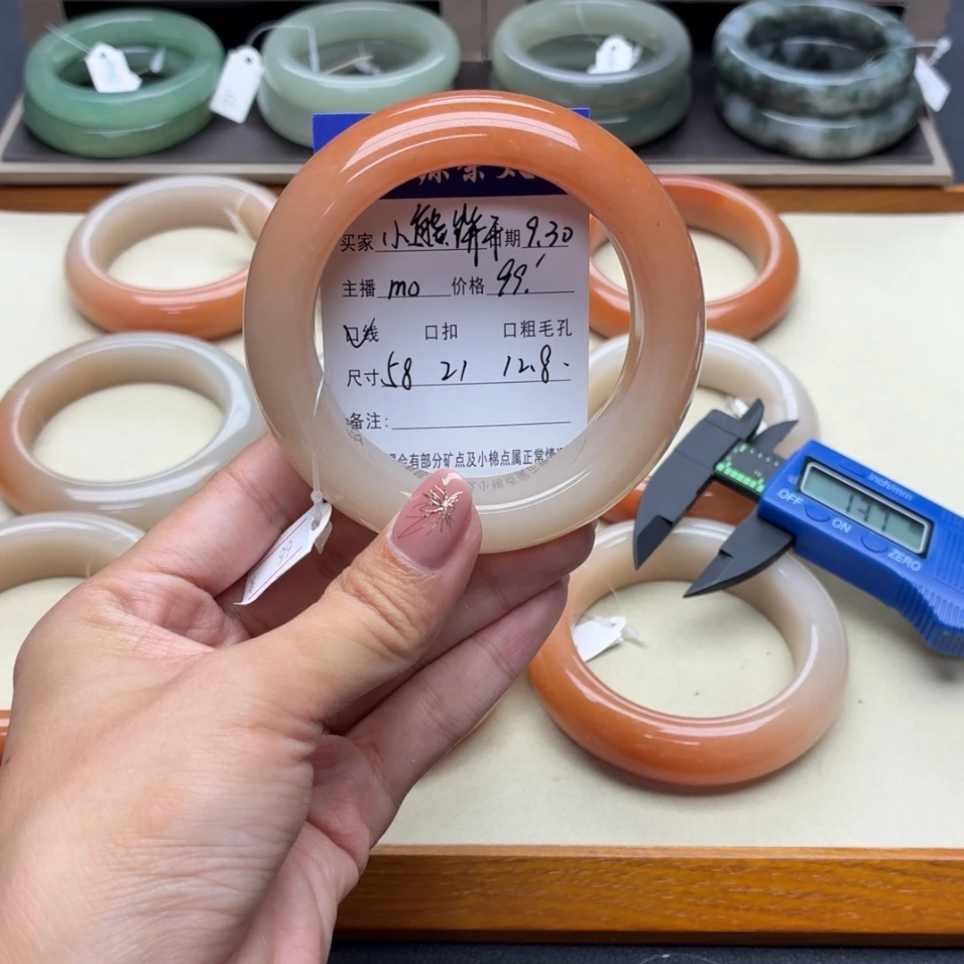 *****石英质玉未镶嵌手镯