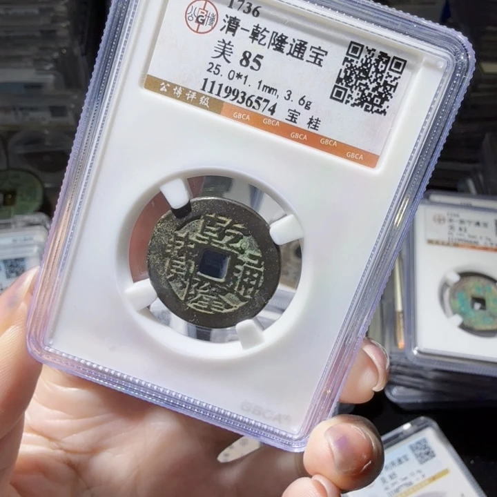 铜As历朝历代……6574